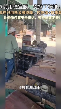 机用锯片 在切割的韵律中，奏响奋斗者的乐章