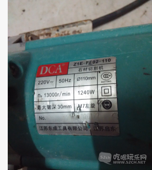 二手装修工具转让 高效切割机与电镐机用锯片指南